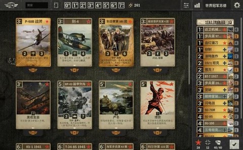 坦克世界很卡怎么办[图2]