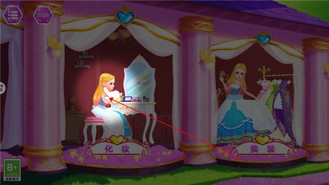 公主恋爱记[图1]