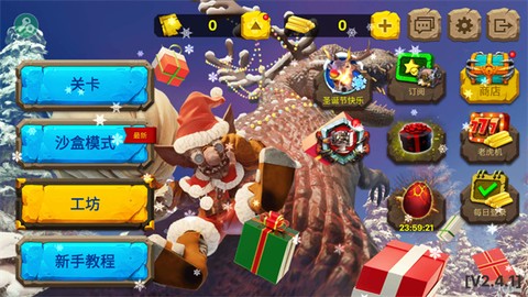 动物战斗模拟器[图1]