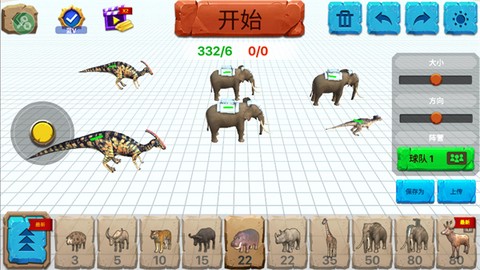 动物战斗模拟器[图6]