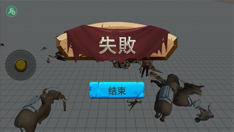 动物战斗模拟器[图8]