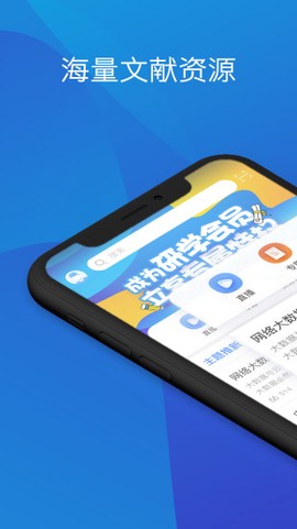 知网研学图2