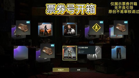 绝地求生怎么买账号