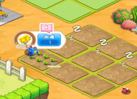 全民爱种菜[图1]