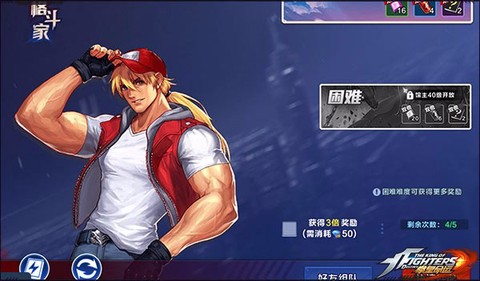 拳皇·命运[图3]