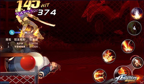 拳皇·命运[图5]