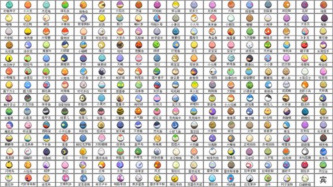 口袋妖怪怎么孵化蛋