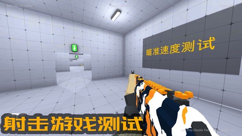 我的电竞天赋图3