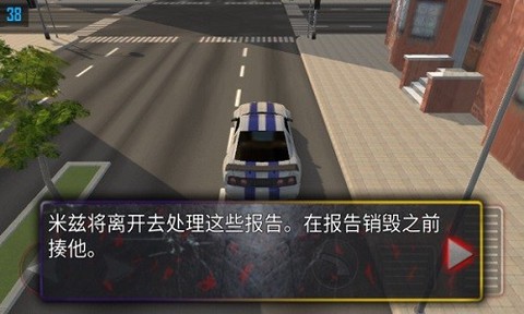 城市侠影飞车[图1]