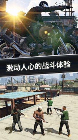 城市侠影飞车图1