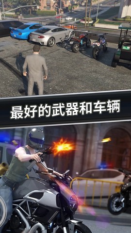 城市侠影飞车图2