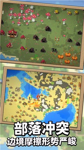 上帝人类模拟器图2