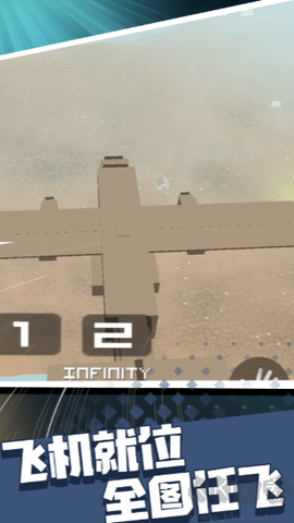 和平先锋战场[图2]