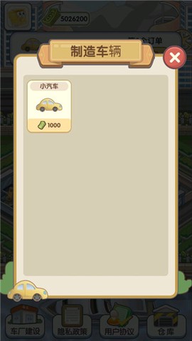 我的帝王之路[图2]