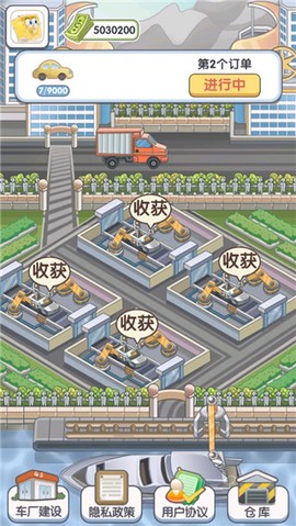 我的帝王之路[图4]