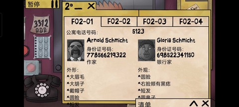 他不是我的邻居图3