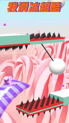 我滑冰超酷图3