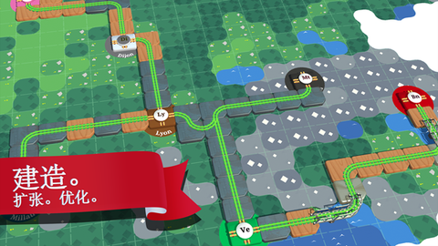 列车调度员世界[图10]