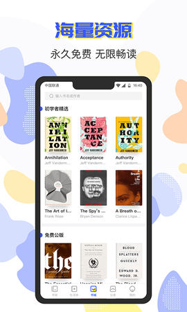 小A英语阅读图2