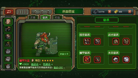 家园、异星与猎人[图2]