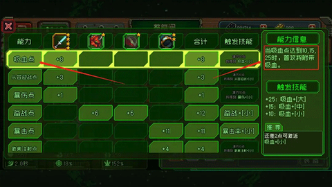 家园、异星与猎人[图3]