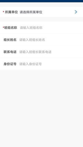 冀建通-工人端图3
