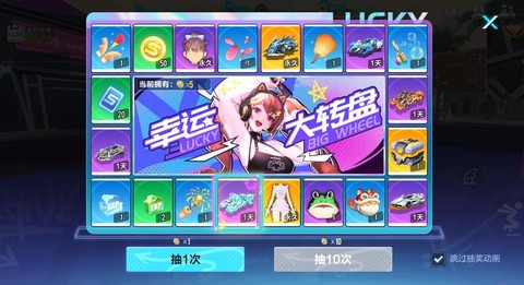 qq飞车幸运币怎么的[图2]