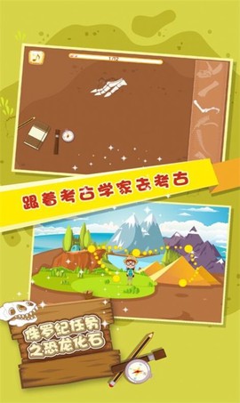 儿童拼装恐龙图3