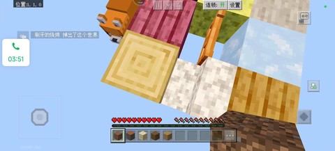 我的世界1.9.5有什么[图2]