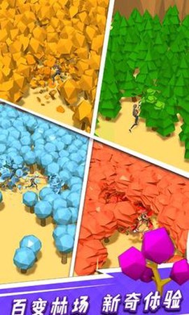 我用神器撸个树图3