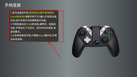 小鸡模拟器TV版[图5]