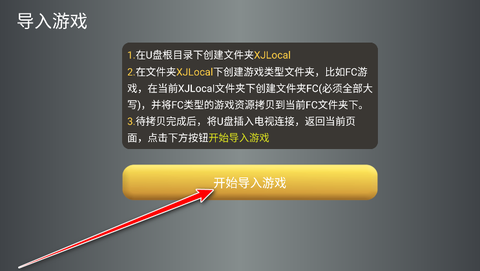小鸡模拟器TV版[图8]