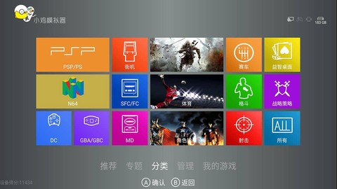 小鸡模拟器TV版[图11]