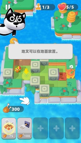 小鸡别嚣张[图2]