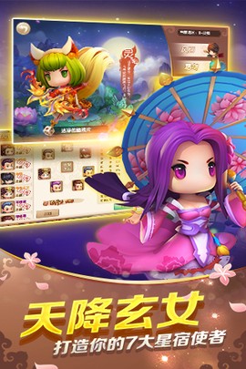 山海经奇说红包版图2