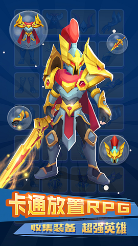 不休的冒险[图1]