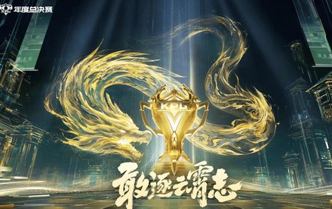 王者荣耀视频封面怎么制作