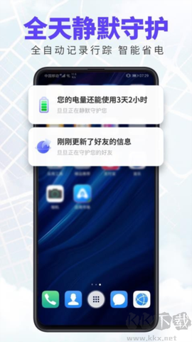 旦旦守护[图1]