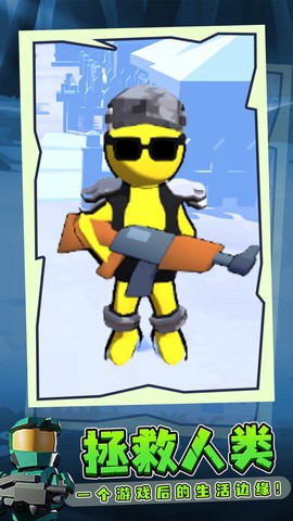 我的僵尸生存世界图3