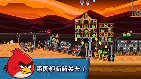 愤怒的小鸟朋友版图3