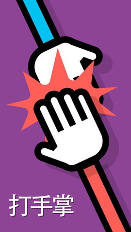 双人竞技对战[图1]