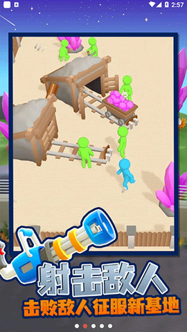 我的僵尸营地图2