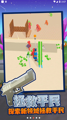 我的僵尸营地图3