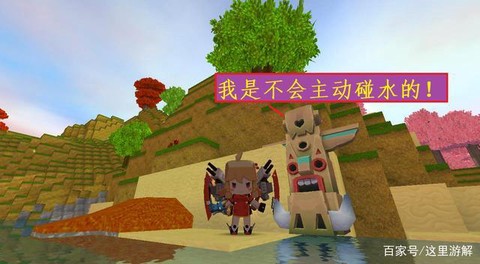 迷你世界什么是图腾[图2]