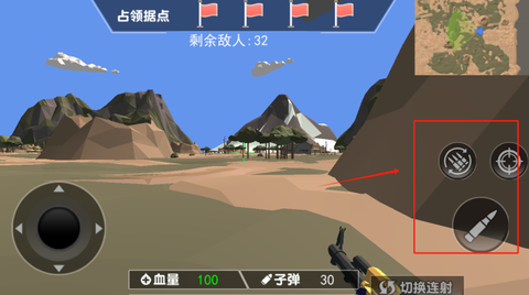 吃鸡战地模拟器[图3]