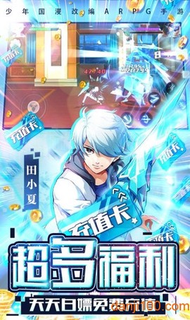 全民格斗进化[图1]