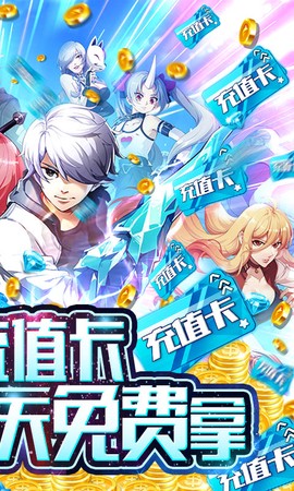 全民格斗进化图2