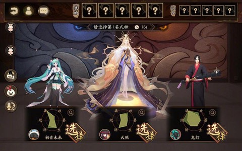 电脑上怎么下阴阳师