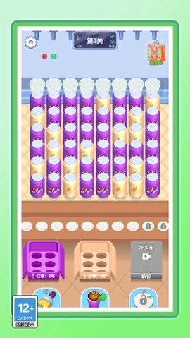 我机智的一笔图1