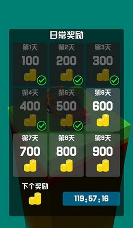 我开卡车贼溜图1